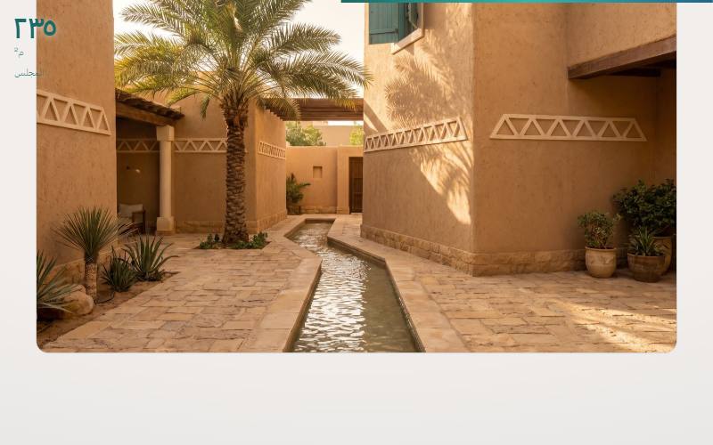 DHAI — mid-tour